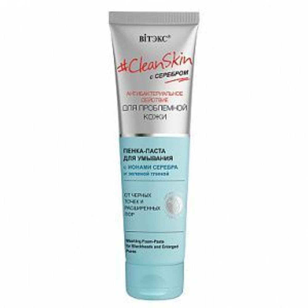 Витэкс CLEAN SKIN с серебром для проблемной кожи ПЕНКА-ПАСТА для умывания от чёрных точек и расширенных пор 100мл
