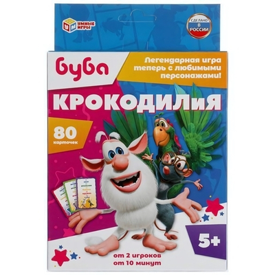 Крокодилия "Буба" 80 карточек 4680107921598 (Умные игры)