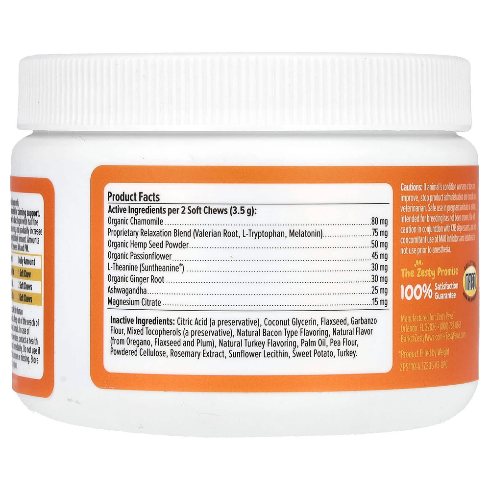 Zesty Paws, Advanced Calming Mini Bites, для собак, для собак, с индейкой, 90 жевательных таблеток, 157 г (5,5 унции)