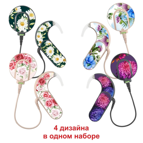 SONNET2 Набор "Цветы" 4 в 1