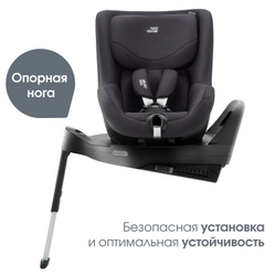Детское автокресло Britax Roemer Dualfix Pro M Classic Deep Grey