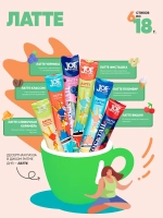 Кофе 3 в 1 в пакетах растворимый набор 10 вкусов