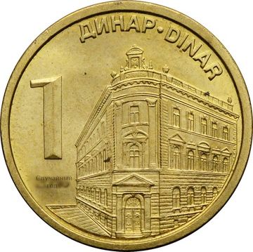 1 динар 2010-2021 Сербия
