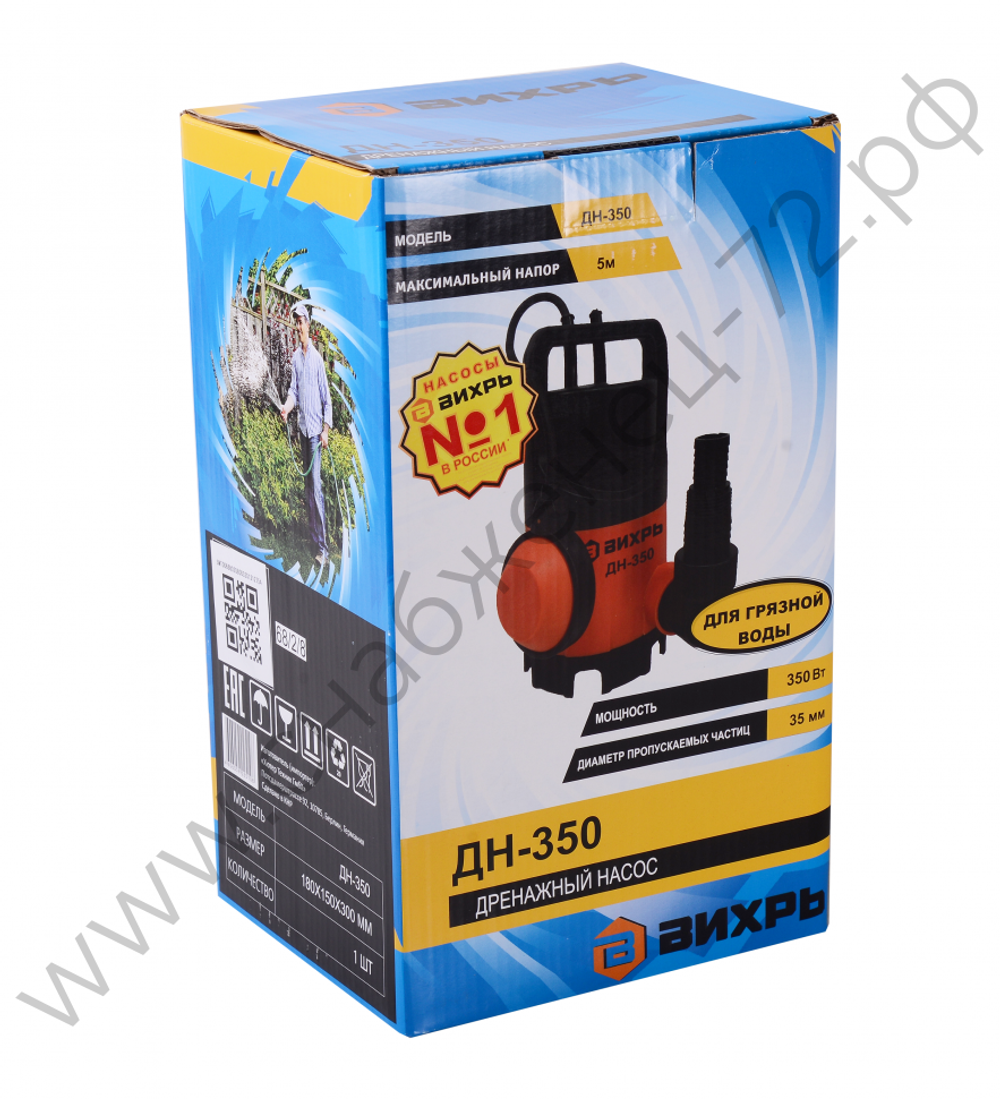 Дренажный насос ВИХРЬ ДН-350