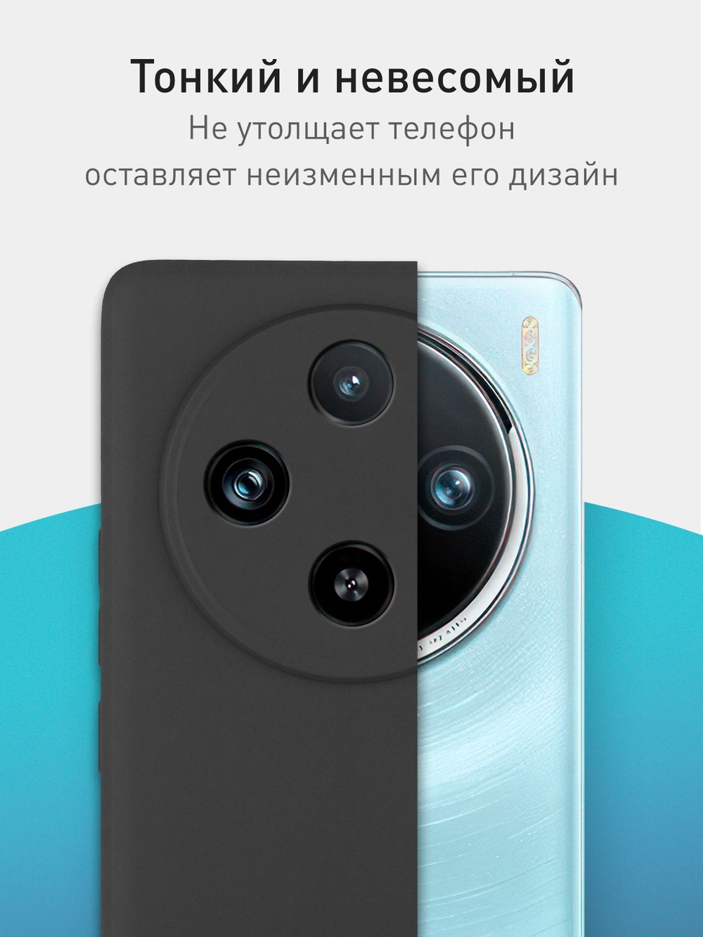 Чехол ROSCO для Vivo X100 (арт.VV-X100-COLOURFUL-BLACK )