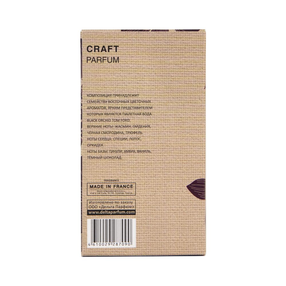 вода туалетная Craft Parfum 6 Orchid (Крафт Парфюм 6 Орчид) - 55ml for women