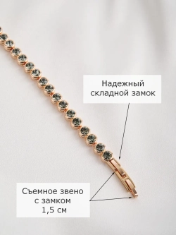 Браслет-дорожка Классик с черными кристаллами Swarovski