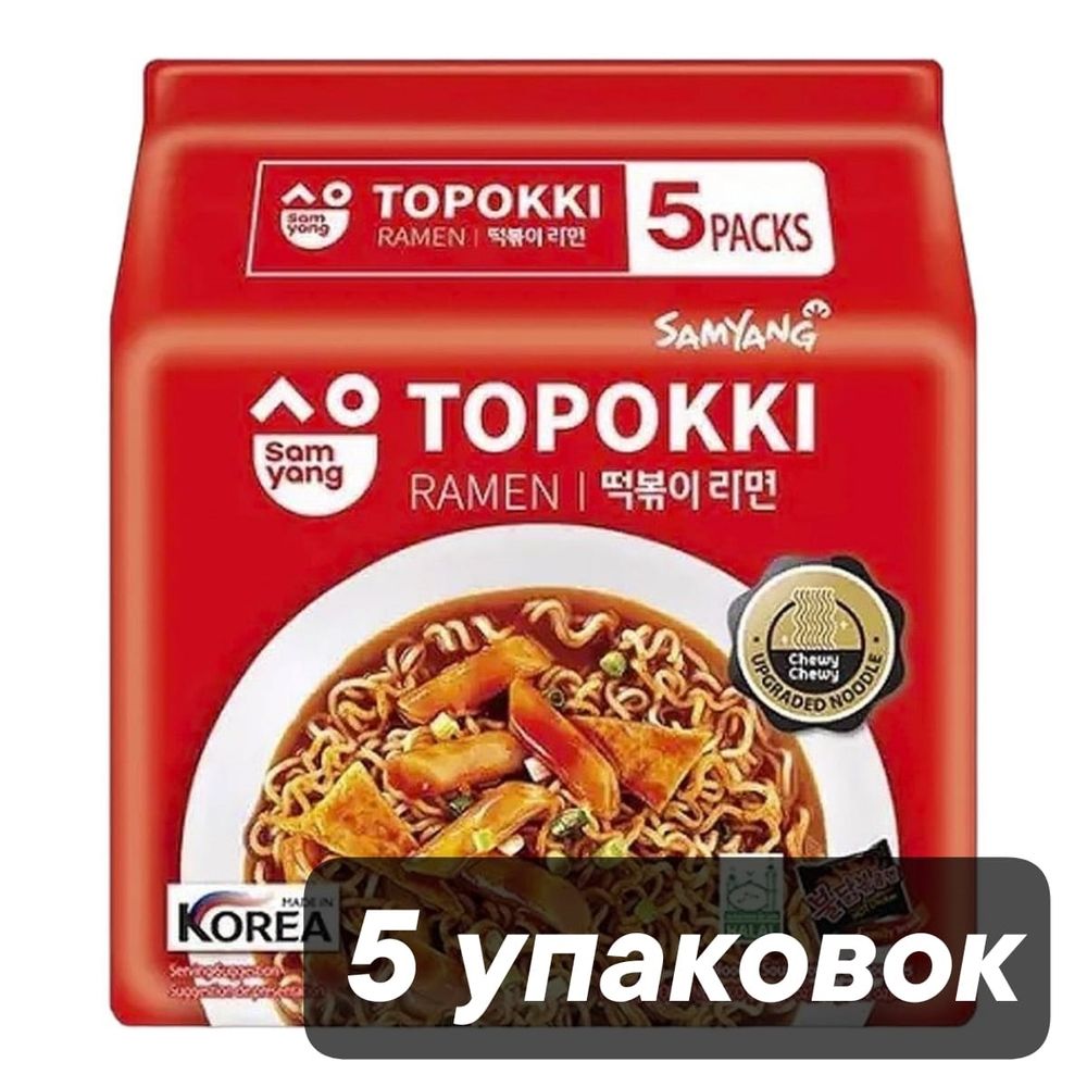 Лапша быстрого приготовления Samyang Topokki Ramen 80 г, 5 шт