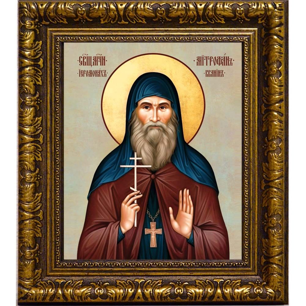 Митрофан Кванин преподобномученик. Икона на холсте.