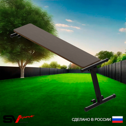 Скамья для пресса и жима Sv Sport к уличной шведской стенке