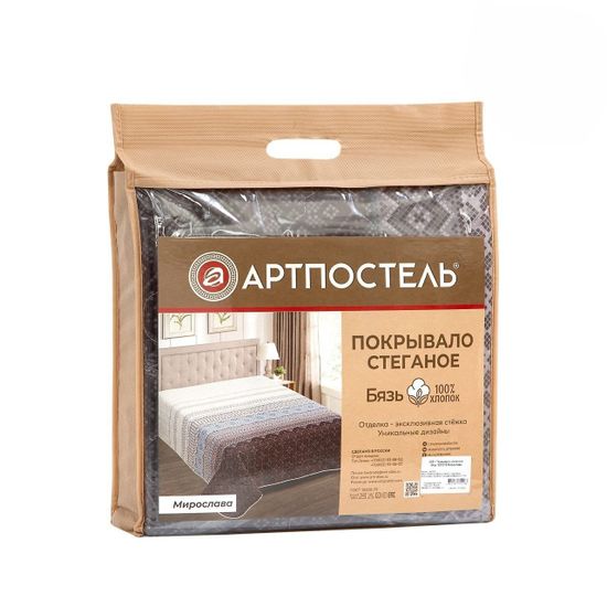 Покрывало-одеяло стеганное Мирослава бязь 200x215 см