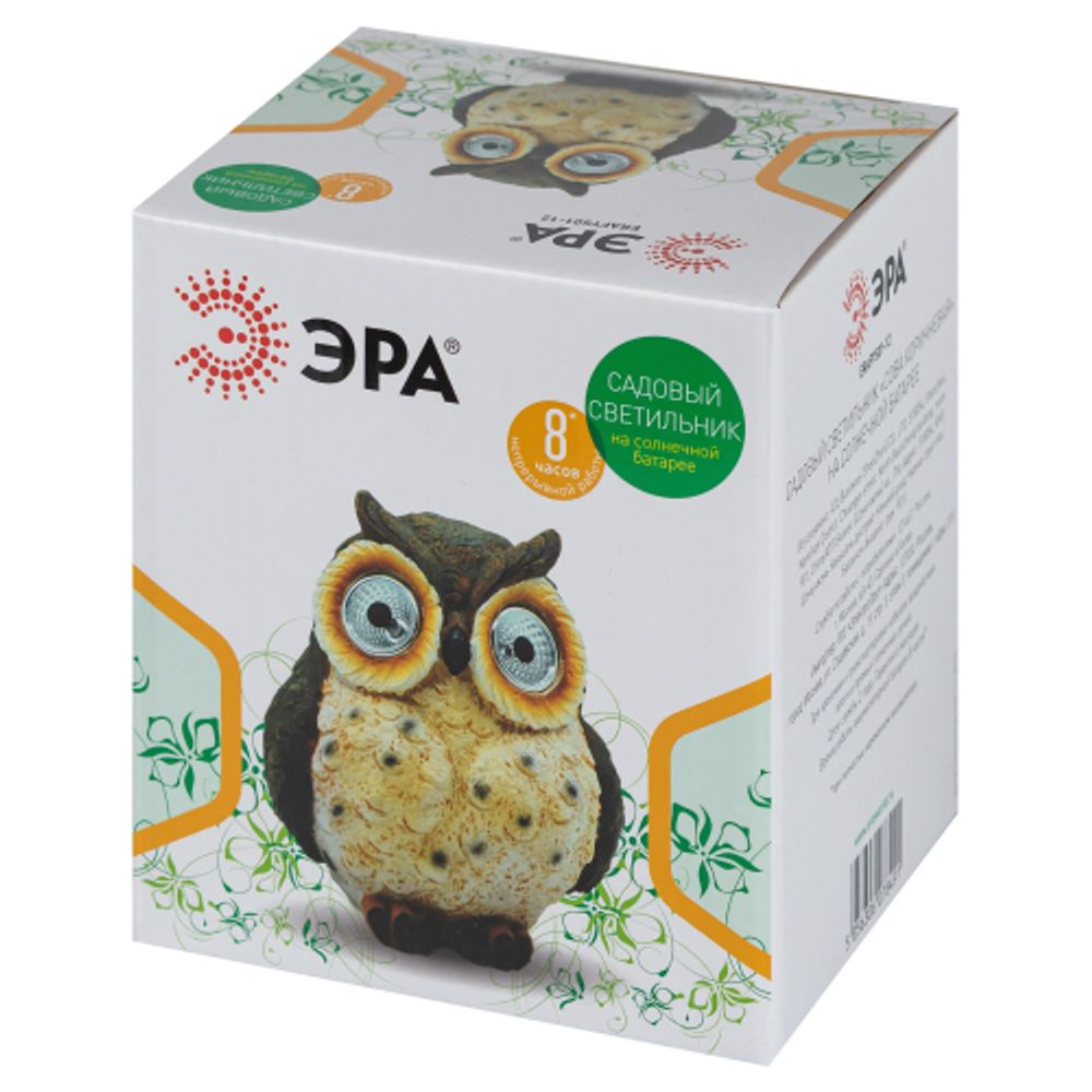 ERAFYS01-12 ЭРА Садовый светильник Сова коричневая на солнечной батарее, полистоун, 13 см