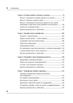 Портфолио продуктового дизайнера. Final Final