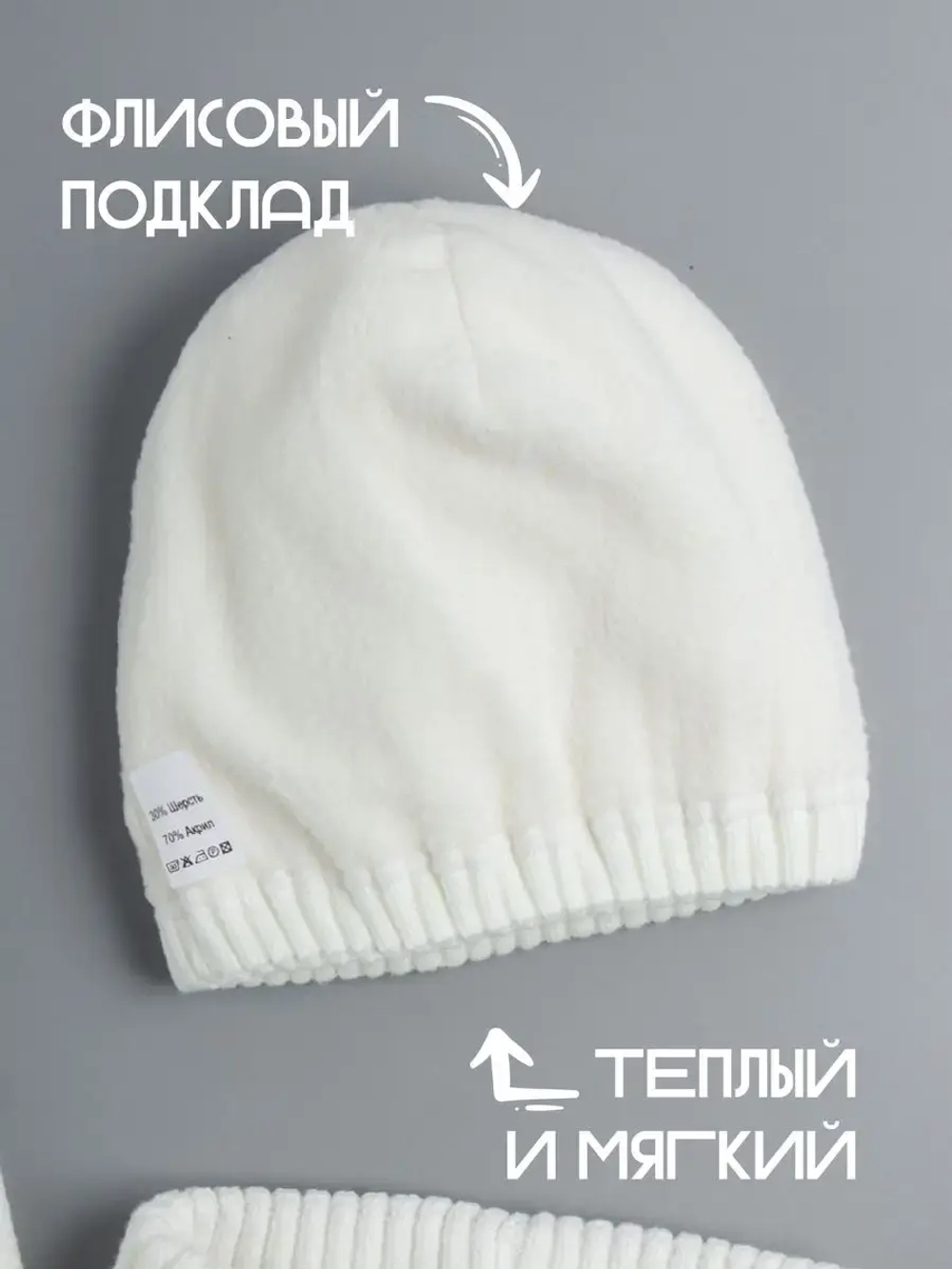 Шапка зимняя для девочки со снудом и митенками