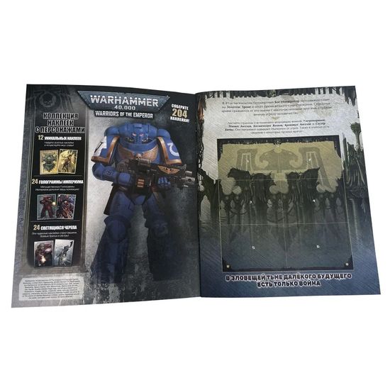Альбом для наклеек Panini WARHAMMER 40000 Вархаммер