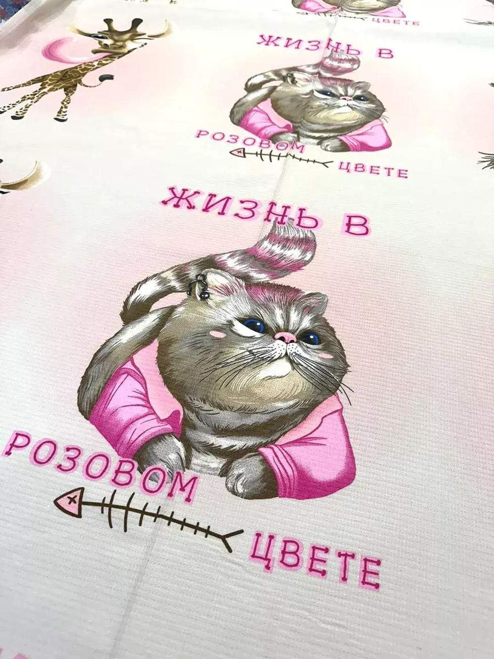 Ткань полотенечная 150см жизнь в Кайф