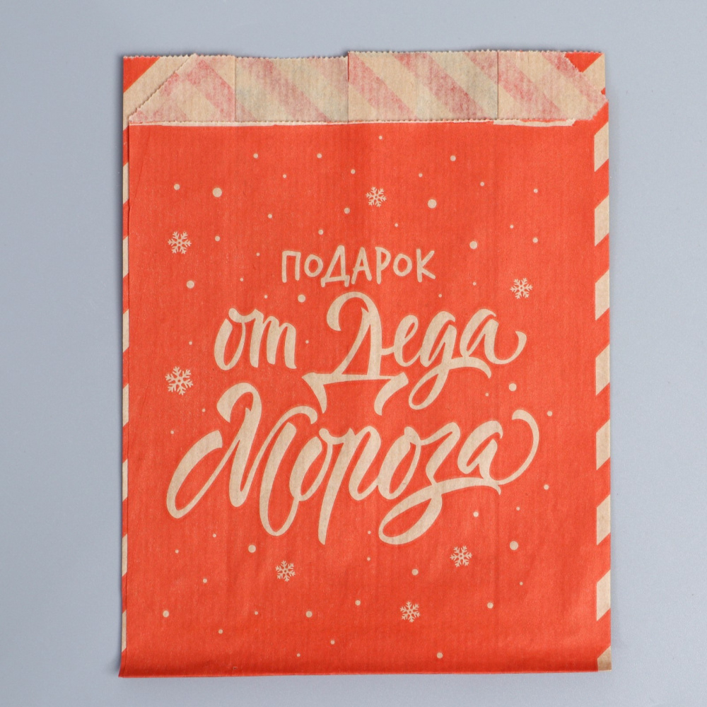 Конверт для сладостей «Письмо от Деда Мороза», 14 × 16 см