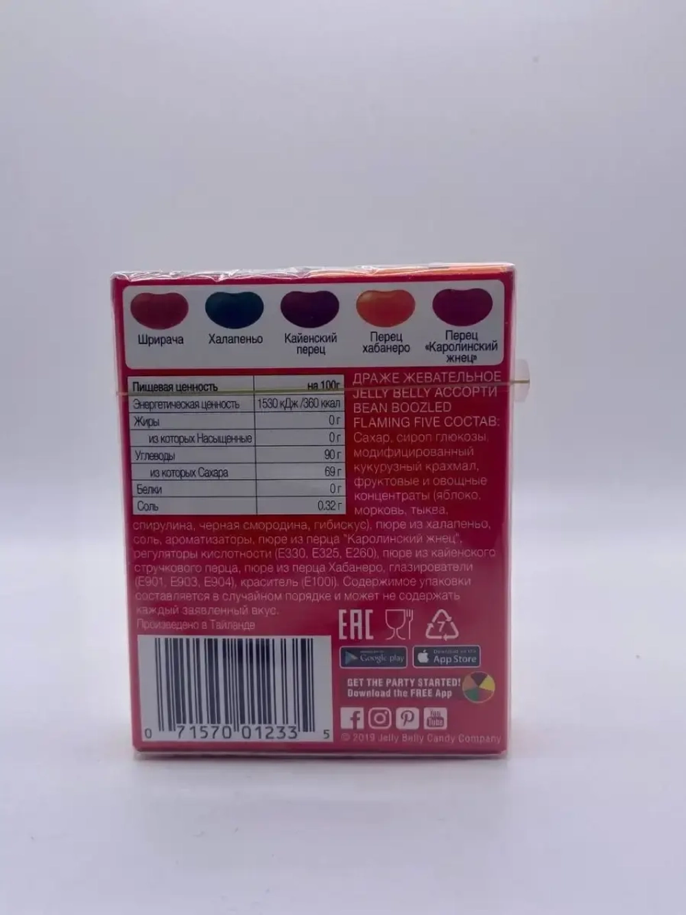 Драже жевательное Bean Boozled Flaming Five (острые вкусы)