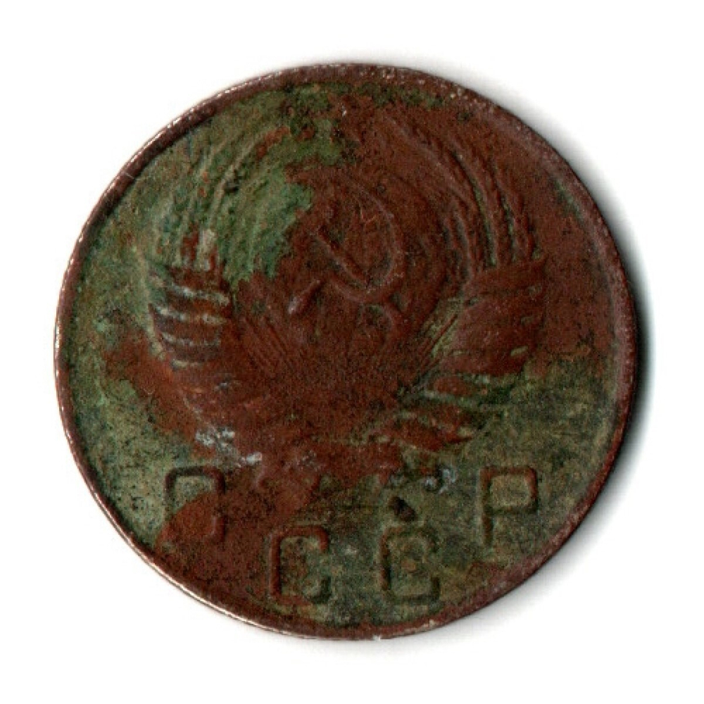10 копеек 1950 год СССР F