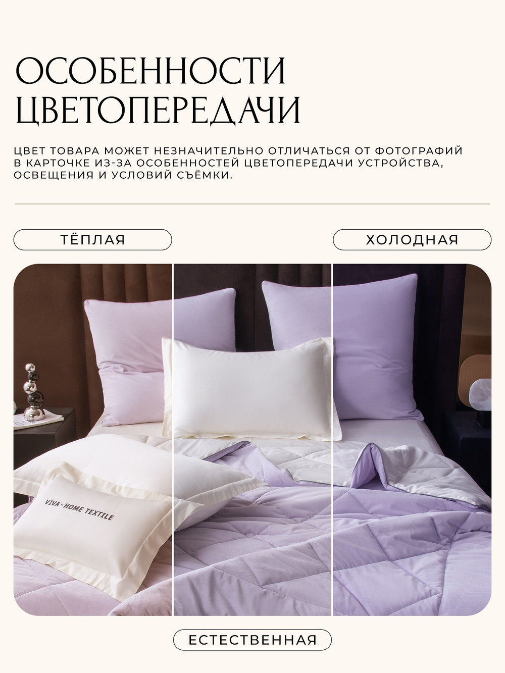 Комплект постельного белья на резинке с одеялом Вельвет Премиум «Лавандовая симфония»