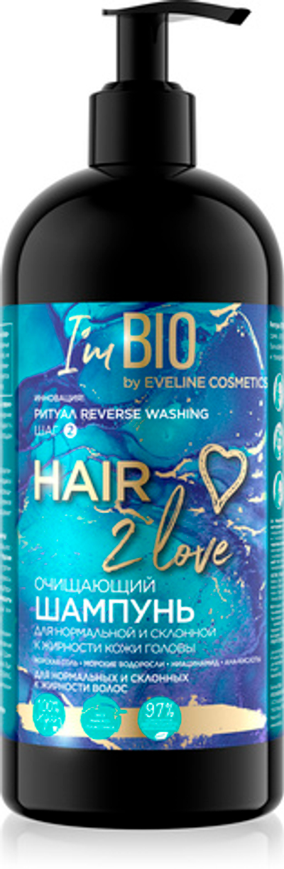 EVELINE HAIR 2 love Очищающий шампунь для нормальной и склонной к жирности кожи головы 400мл (*9)