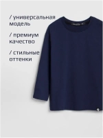 Синий лонгслив оверсайз для мальчика