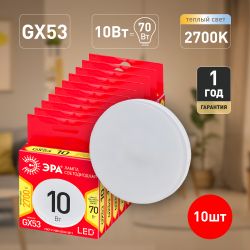 Лампа светодиодная ЭРА RED LINE ECO LED GX-10W-827-GX53 10Вт таблетка теплый белый свет GX53 | Лампы cветодиодные Плоские (GX)