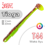 Виброхвост съедобный Lucky John Tioga 2.4" (61мм), 9шт/уп
