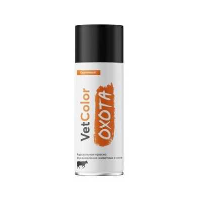 Аэрозольная краска VetColor ОХОТА для выявления животных в охоте, цвет оранжевый, 520 мл