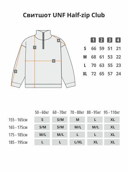 Cвитшот UNIFORM Half-zip Club графит