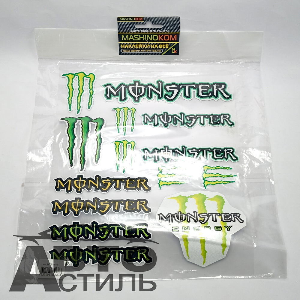 Наклейки Ком-т  PKTT-141-01 светоотраж 1лист "Монстр"