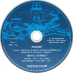 Tangerine Dream / In Search Of Hades: The Virgin Recordings 1973-1979(16CD+2Blu-ray)