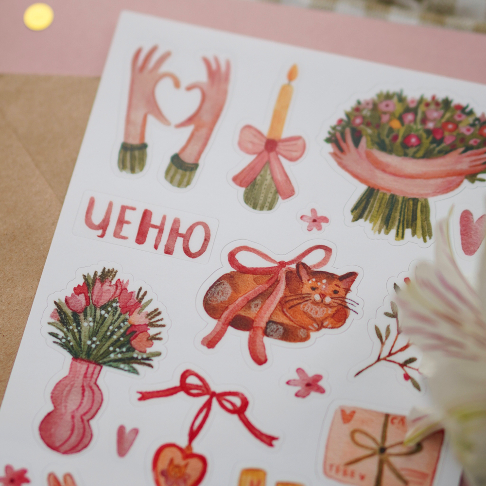 стикерпак "ценю"