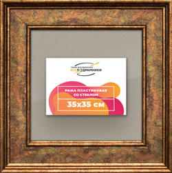 Рамка 35x35 для постера и фотографий