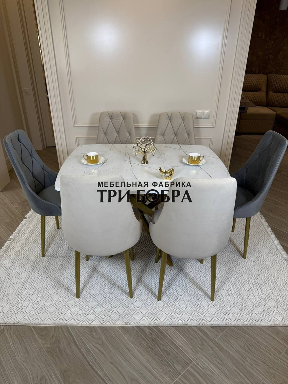 Раздвижной стол "Квадро", белый каспий и 4 стула "Лондон" бежевые