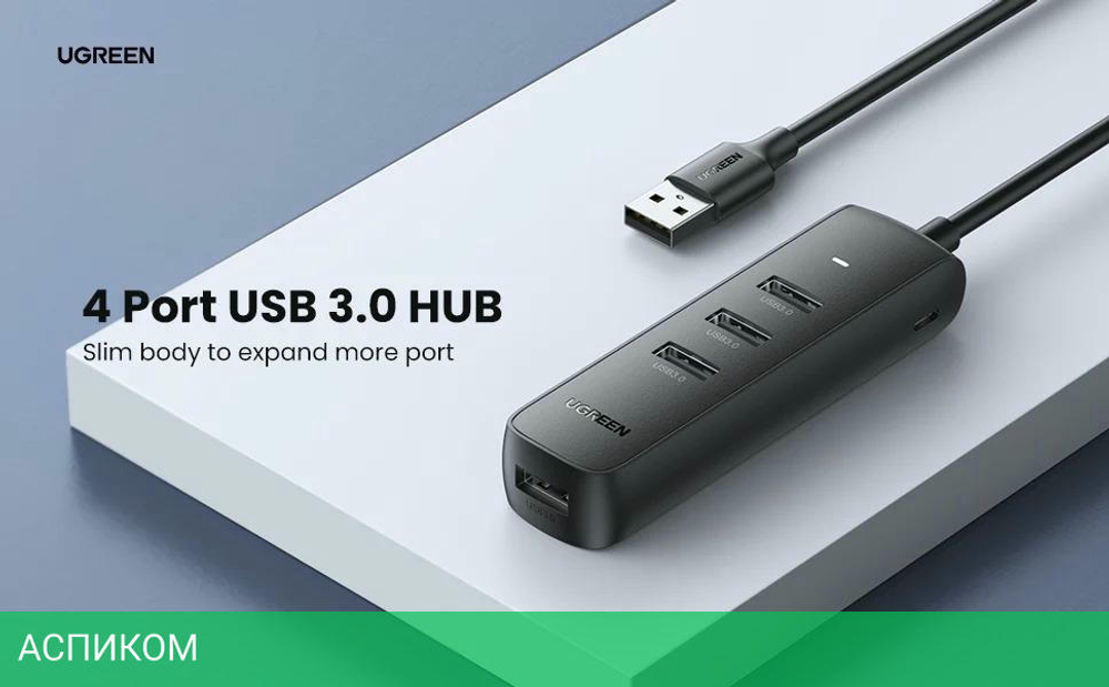USB-хаб Ugreen CM416-10915 Black (10915)
