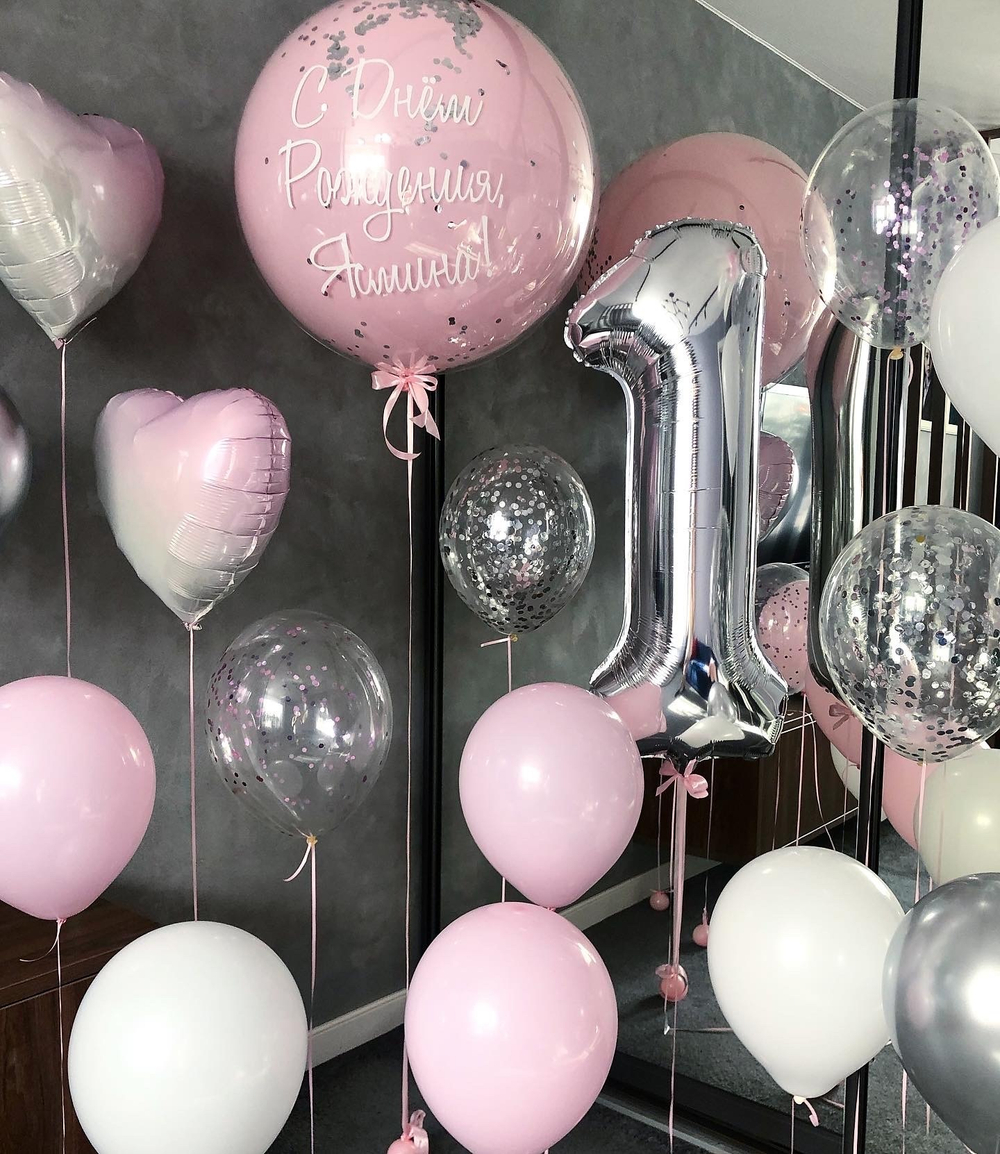 Набор шаров на годик №10