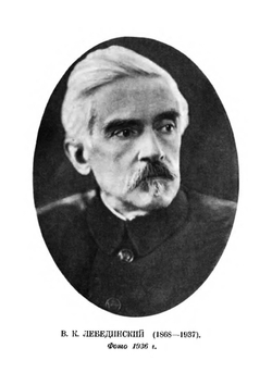 Беседы об электричестве | В.К. Лебединский