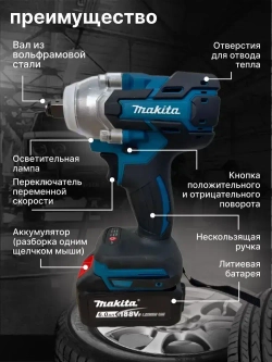 Дрель-шуруповерт 188v бесщеточный / гайковерт аккумуляторный бесщеточный / винтоверт аккумуляторный , 2 АКБ Li-ion, 6.0 Ач, 3в1