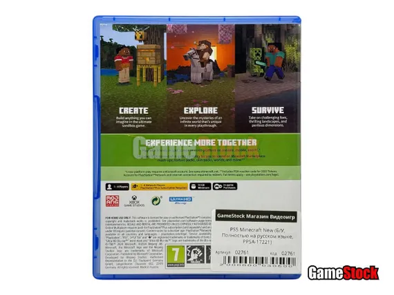 PS5 Minecraft New (Б/У, Полностью на русском языке, PPSA-17221)