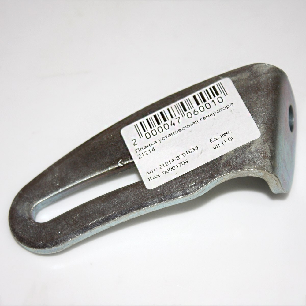 Планка установочная генератора 212143701635 для ВАЗ / LADA / Лада 21214