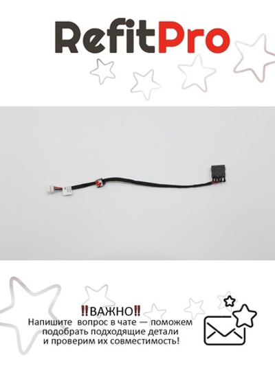 Кабель питания внутренний НБ Y70-70 Lenovo (5C10G59759), оригинал