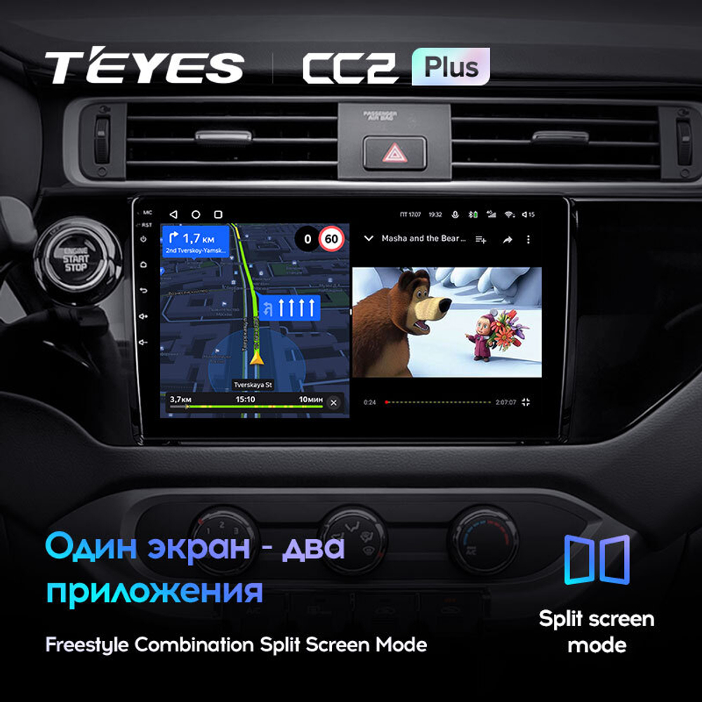 Teyes CC2 Plus 9"для KIA Rio 2015-2017