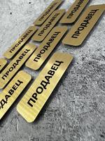 Бейдж на магните  10шт