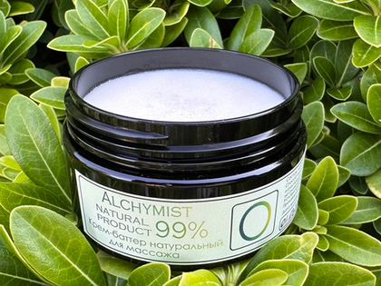 Крем-баттер гипоаллергенный натуральный на 100% для массажа «0», 100мл. Без аромата