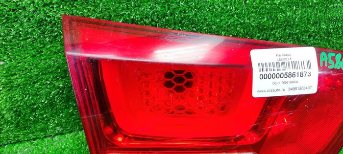 Фонарь левый внутренний Kia Rio 3 QB (2015-2017) седан