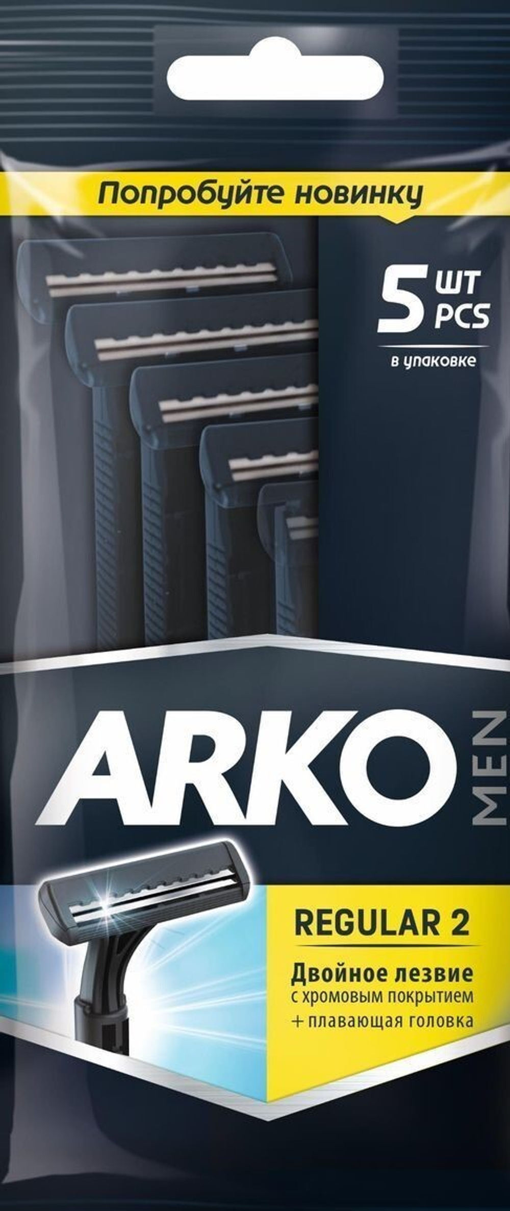 "ARKO REGULAR 2" Станок для бритья одноразовый (5 шт)