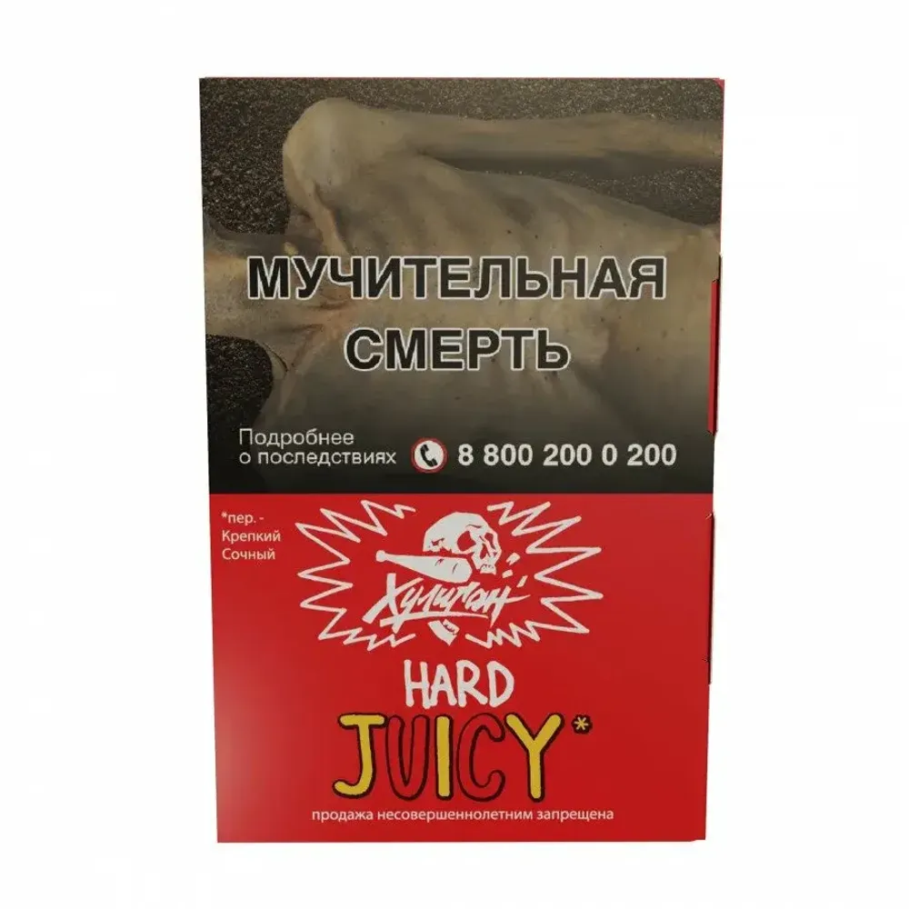 М. Табак для кальяна Хулиган Хард JUICY (Фруктовая жвачка) 25гр