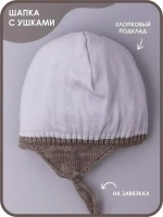 Шапка вязаная демисезонная для детей