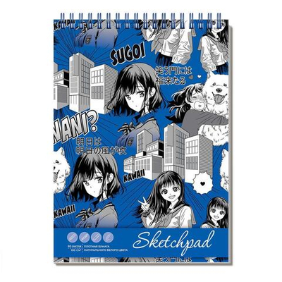 Скетчпад А5 60л. "Аниме" (Феникс+)